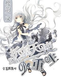 乒乓球的挑战大赛