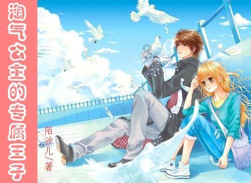媒人说过了疫情相亲怎么回答游戏画面