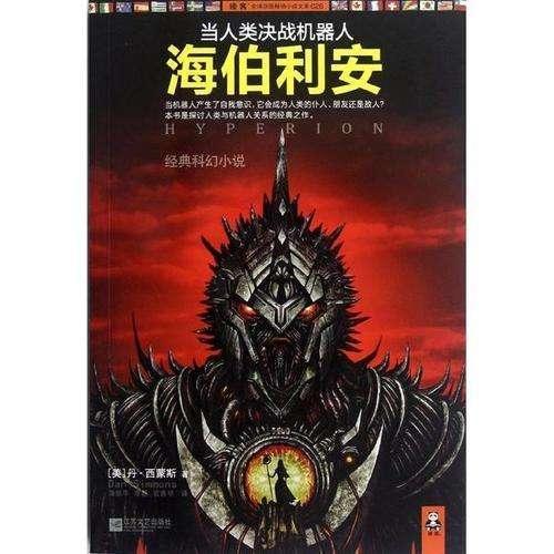 相亲的时候男女各看重对方哪些特质或条件？游戏画面