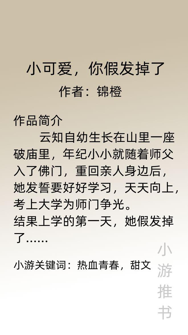 明星三缺一