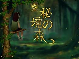 逗小猴开心系列175