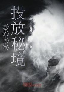 全境封锁