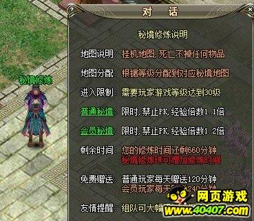 三笘薰:自己身心都已做好出战与巴林的比赛,球队正不断改进