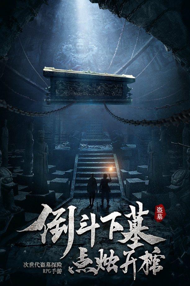 滚动的奶酪选关版