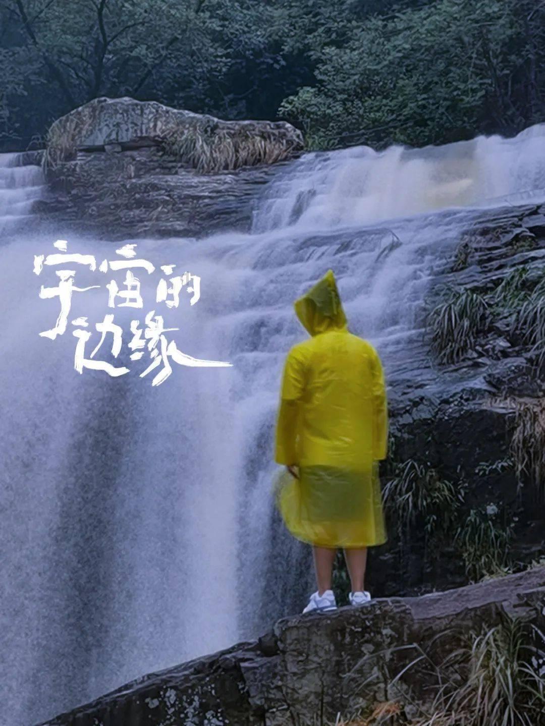 危险航线
