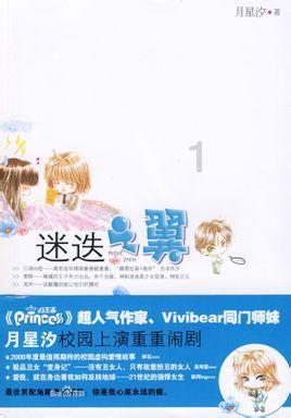 极限摩托大挑战选关版