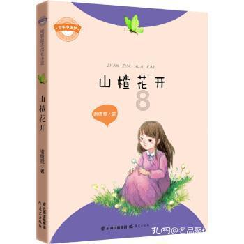 海底世界填颜色4