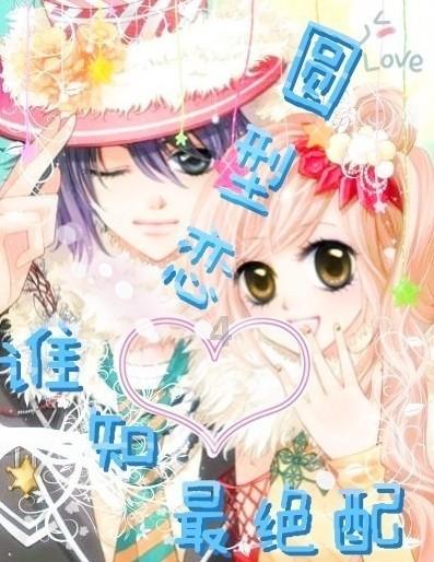 魔法祖玛