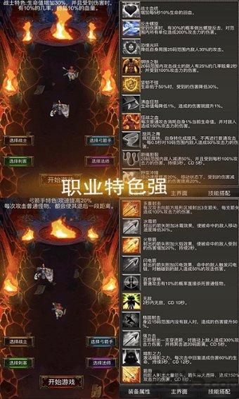 小僵尸射飞鸟