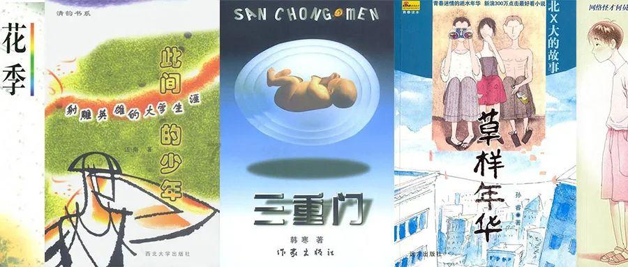 小小忍者疾风传