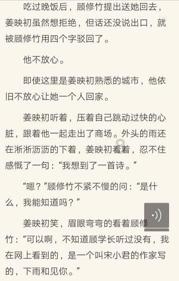 我嫌弃父母就没良心了？