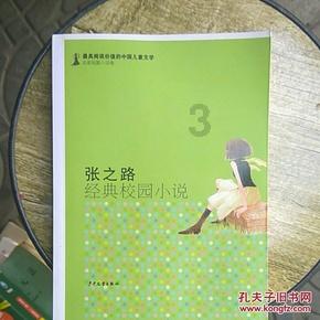 冰淇淋的诱惑