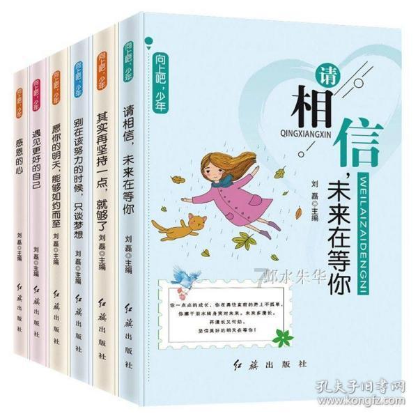 水果益智对对碰