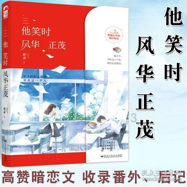 广东违章