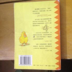 方便食品