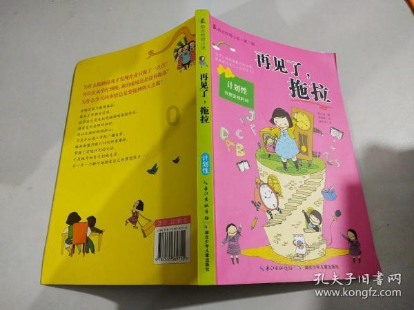 冬天孩子咳嗽感冒老不好？你家一定很少吃这种食物！