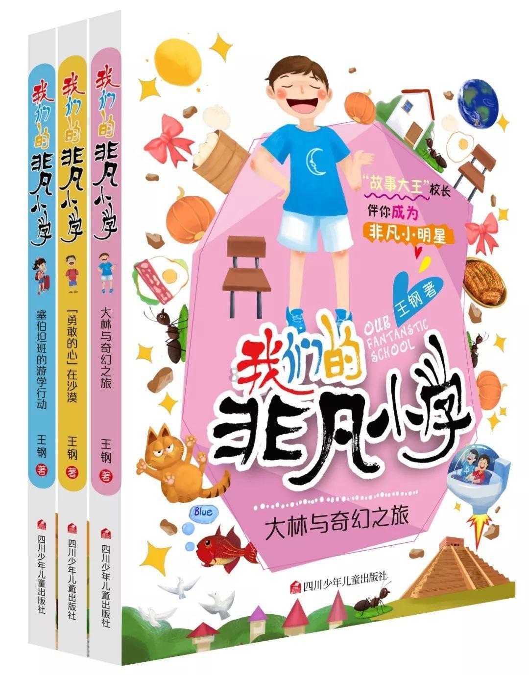 新糖果怪物