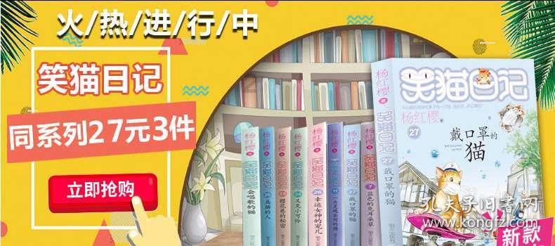 怦然星动