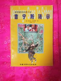 定了!梁平区2024年度10项民生实事项目出炉!