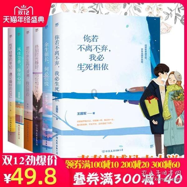 拯救巧虎3