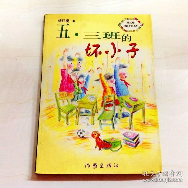 可爱熊猫逃生