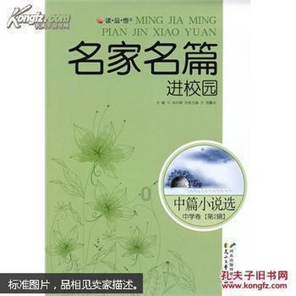 成都西部甲状腺技术院长、甲状腺专家李延岺主任