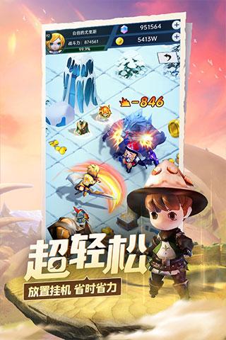 家园卡拉克沙漠