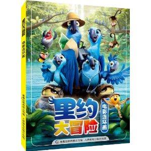 和邦生物(603077.SH)：耗资3.9亿元回购1.91%股份