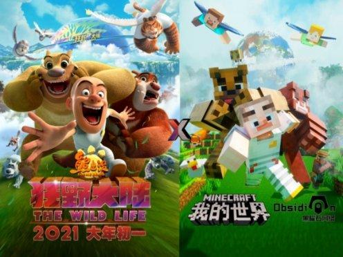 青藏高原有条“光伏一条街”