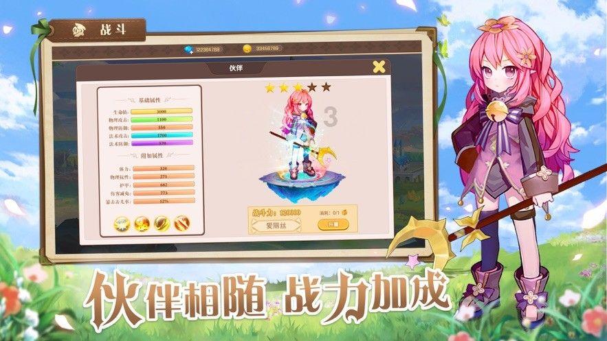 恶灵附身