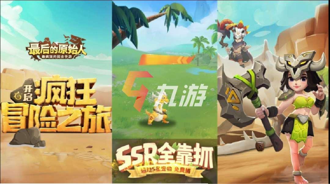 仙剑奇侠传5
