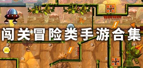 超级坦克联盟2