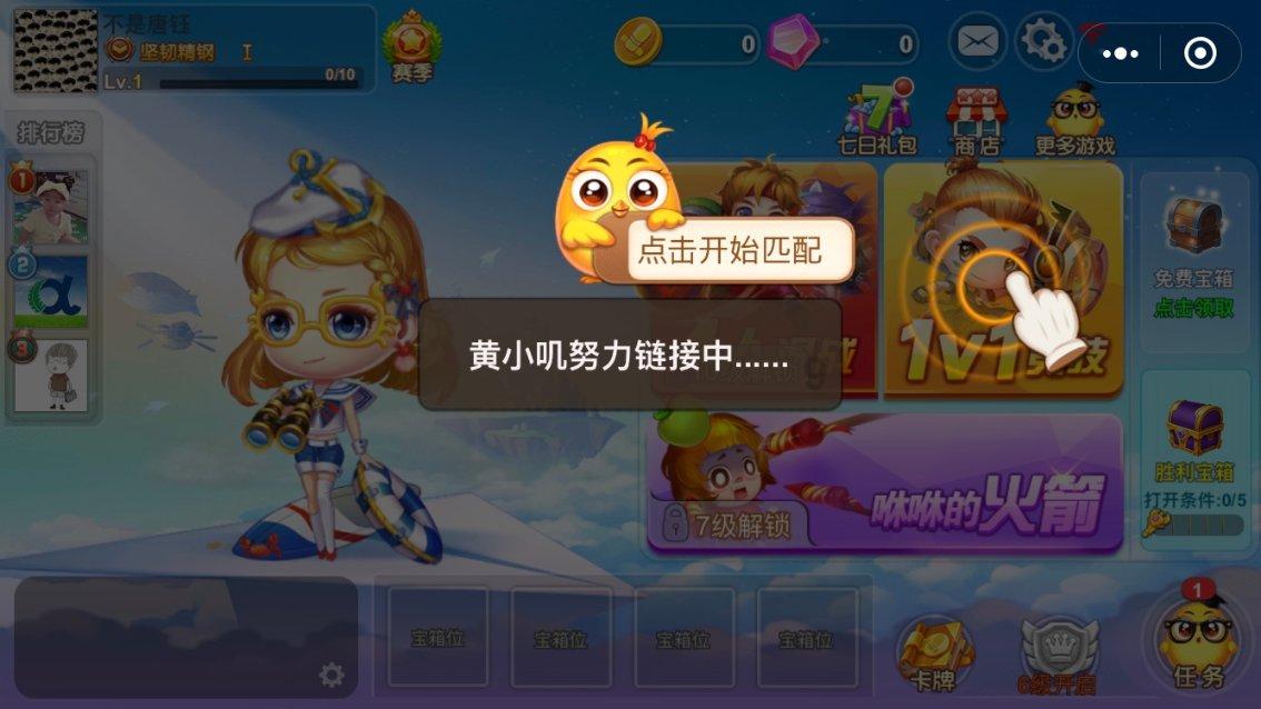 新疆克州阿合奇县广大党员奋战抗震救灾一线 勇当救灾一线“承重墙”（行走前沿）