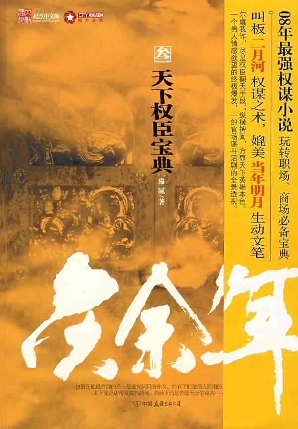 张宣科技球团公司多举措做好消防安全工作