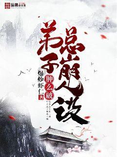 武魂2