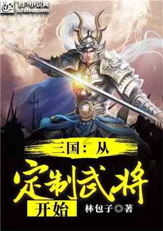帝位该传给谁?
