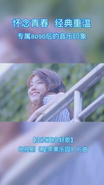 她的故事
