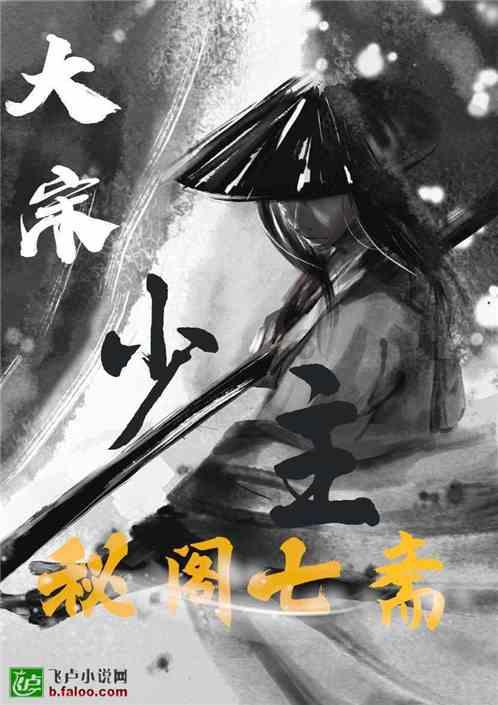 隔壁老王偷香记