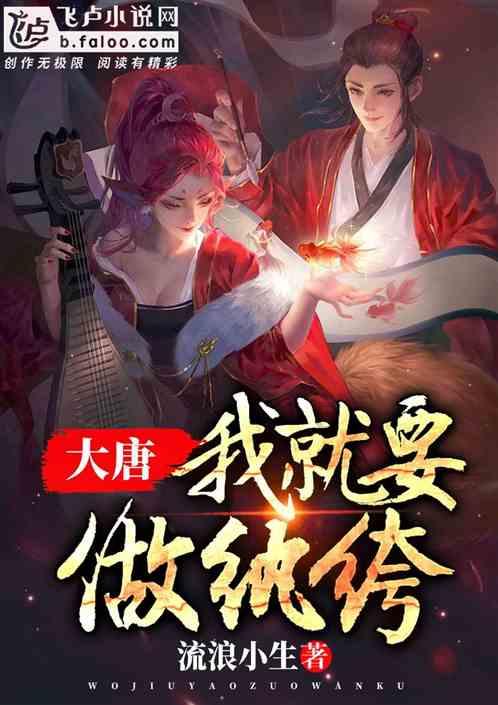 老旧废弃楼房逃脱5