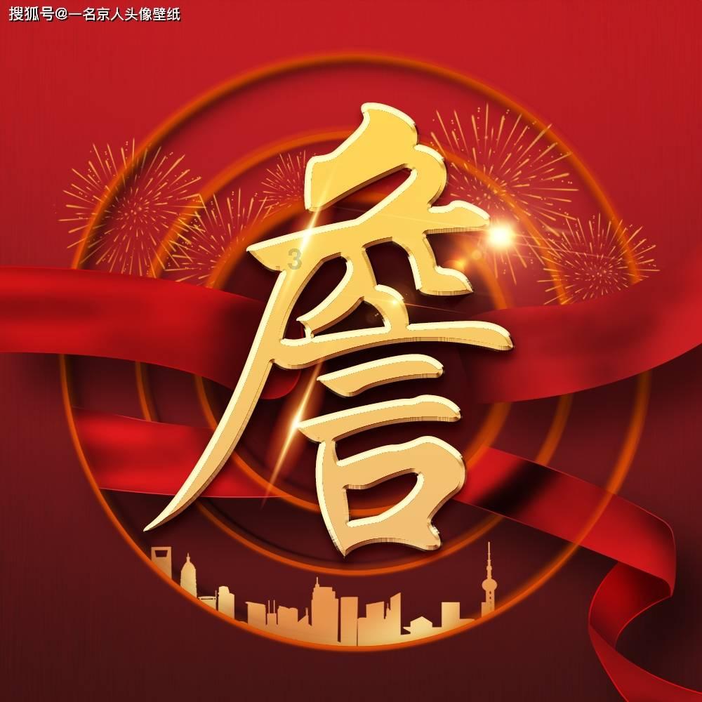 光之子