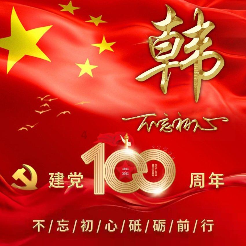 草鱼怎么去腥味？游戏画面