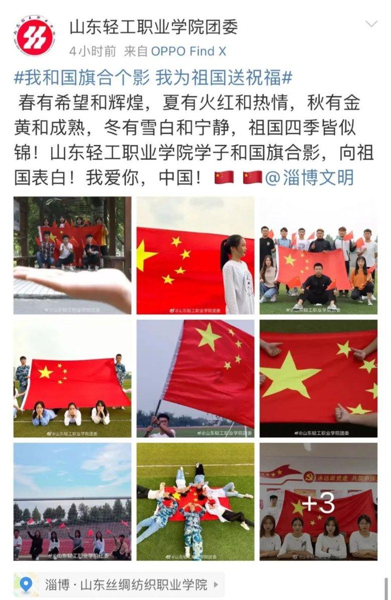 攀登高楼
