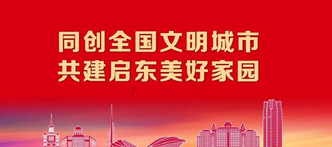 危险航线