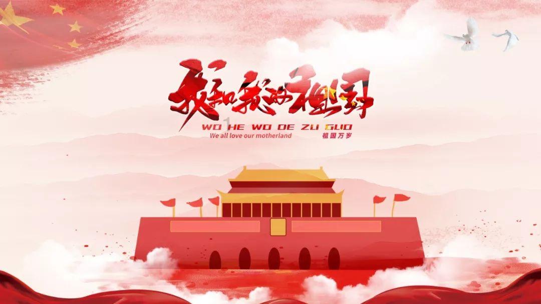 趣味沙滩球