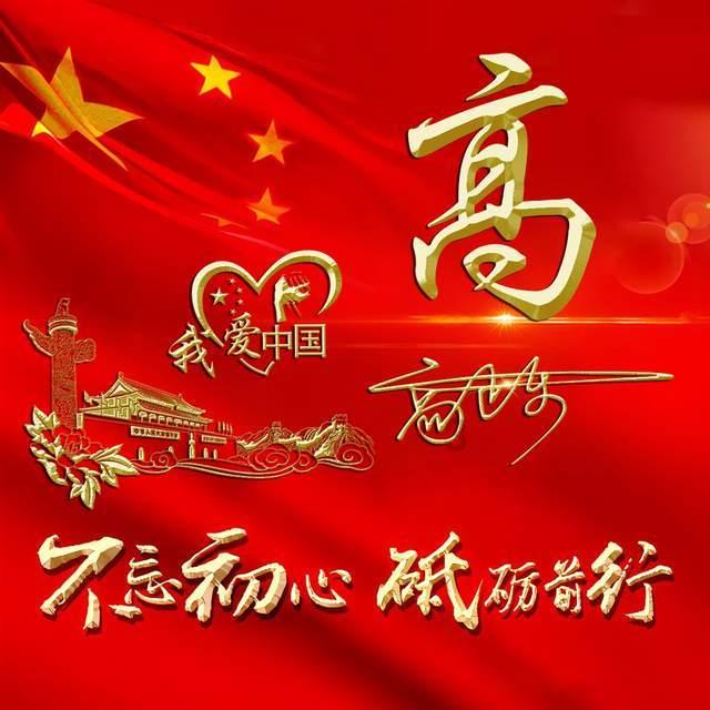 带“鬼”字的七字俗语？游戏画面