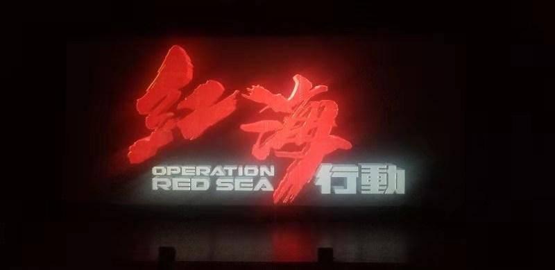 异械危机