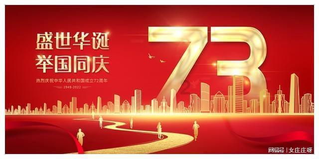 梦幻西游渔岛主力壁垒不带净台？沂水雪山服战队各赴前程