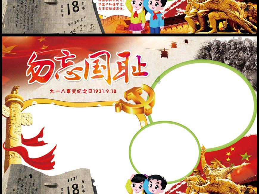 绝地求生坦克版