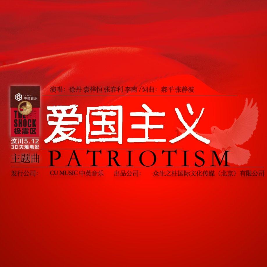 时间碎片