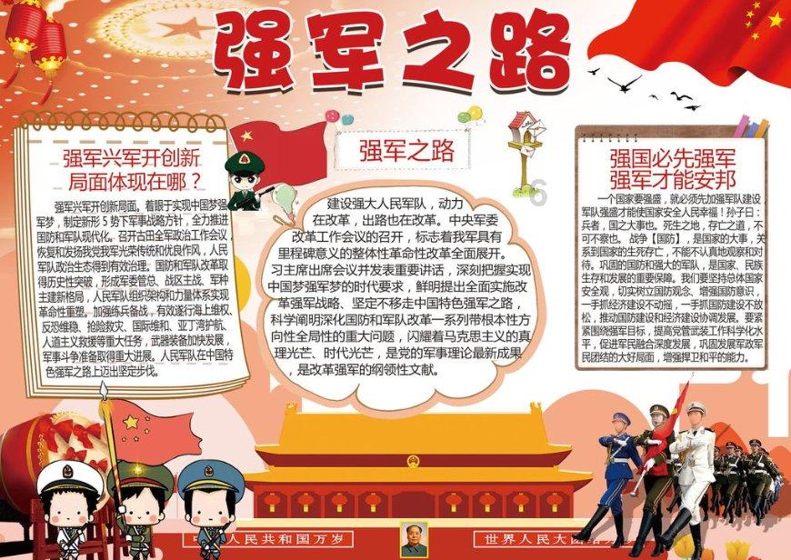 省人大代表审议省人大常委会和“两院”工作报告：坚持人民至上 守护公平正义